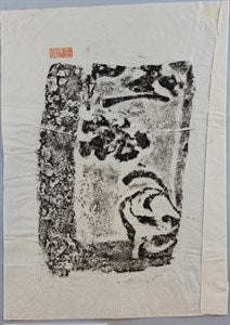 Image description is not available for DU1972.617.3